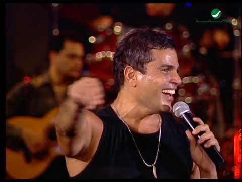 Amr Diab … Khad Alby Maah - Marina Concert фото