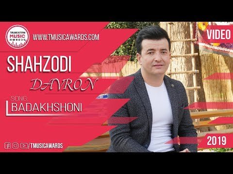 Shahzodi Davron - Badakhshoni I Шахзоди Даврон фото