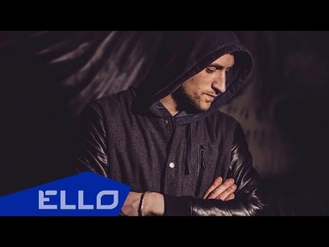 Вязь - До Конца Ello Up фото