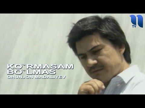 Ohunjon Madaliyev - Ko’rmasam bo’lmas фото