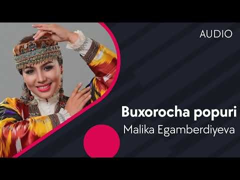 Malika Egamberdiyeva - Buxorocha Popuri фото