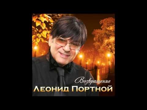 Леонид Портной - Танцовщица Осень фото