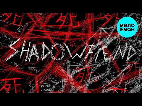 Shadowraze - Shadowfiend фото