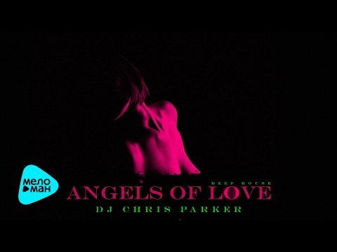 Dj Chris Parker - Angels Of Love фото
