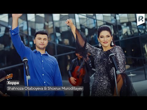 Shahnoza Otaboyeva, Shoxrux Murodullayev - Xoppa фото