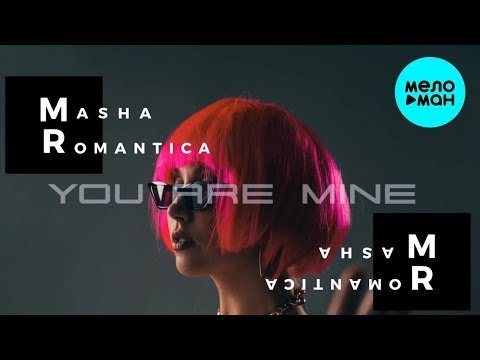 Masha Romantica - You Are Mine Single фото