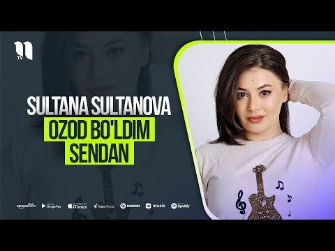 Sultana Sultanova - Ozod Boʼldim Sendan фото