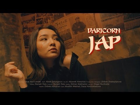 Daricorn - Jap фото