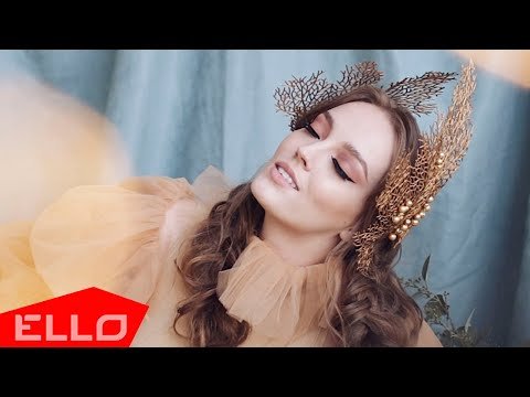 Вероника Цубикова - Просто Сон фото