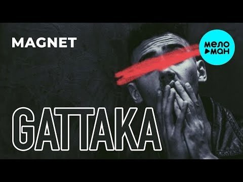 Gattaka - Magnet Single фото