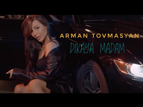 Arman Tovmasyan - Dikaya Madam фото