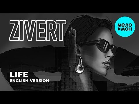 Zivert - Life  English Version  Single фото