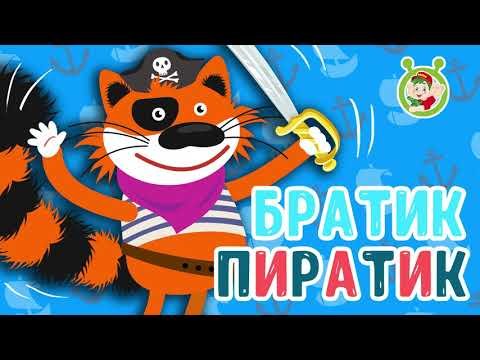 МультиВарик ТВ - Братик фото