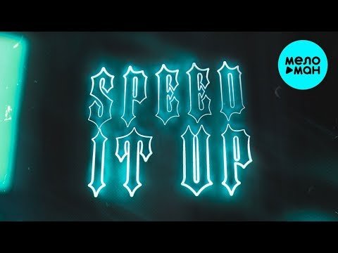 YBF Toby Yams YBF Gotti Sound IAN HOPELESS - Speed It Up Single фото