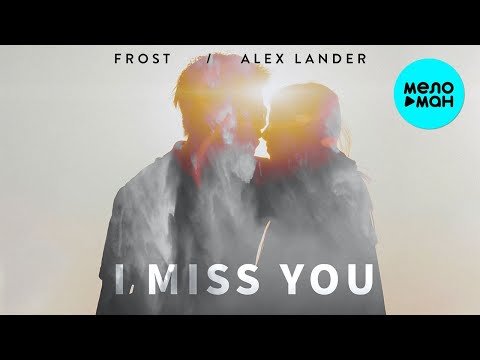 Frost Alex Lander - I miss you Single фото
