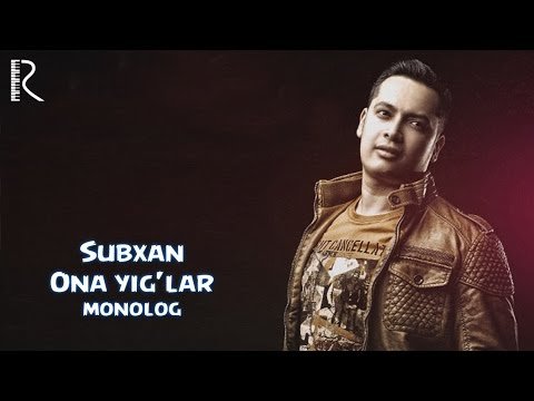 Subxan - Ona Yigʼlar Monolog фото