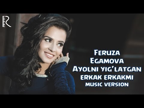 Feruza Egamova - Ayolni Yigʼlatgan Erkak Erkakmi фото