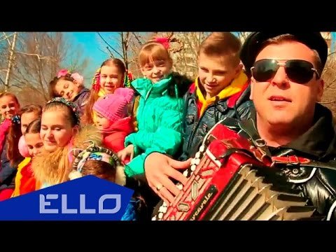 Типичный Романтик - Байки Ello Up фото