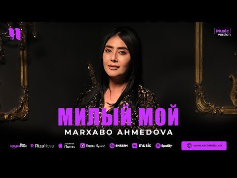 Marxabo Ahmedova - Милый Мой фото