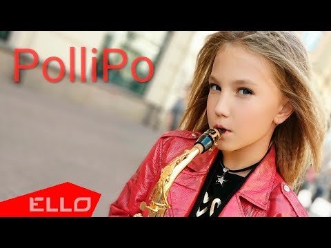 Полина Пономарева Pollipo - Полчаса Ello Kids фото