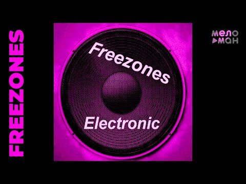 FREEZONES - Electronic фото