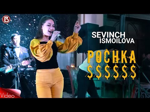 Sevinch Ismoilova - Pochka dollar фото