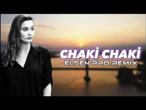Elsen Pro - Chaki Chaki фото