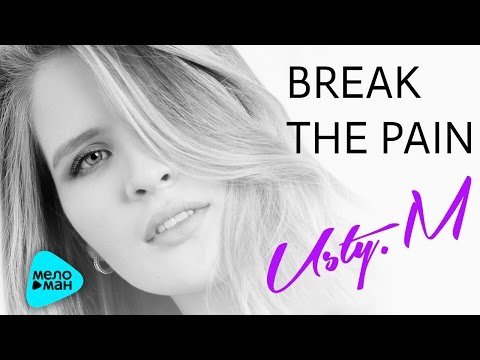 Usty M - Break The Pain фото