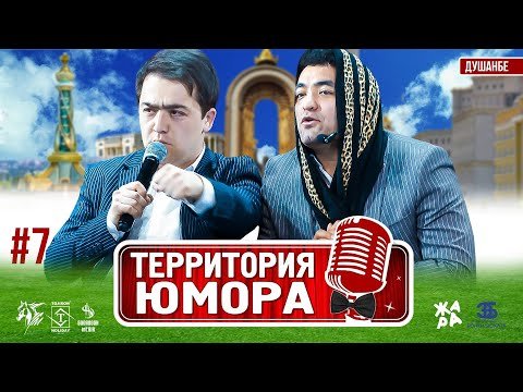 7 - Тю Мучи Мучи Дар Кӯча фото