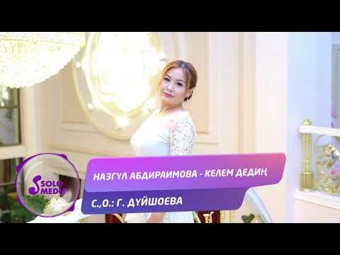 Назгул Абдираимова - Келем дедин Жаны фото