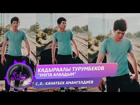 Кадыраалы Турумбеков - Унута албадым Жаны ыр фото