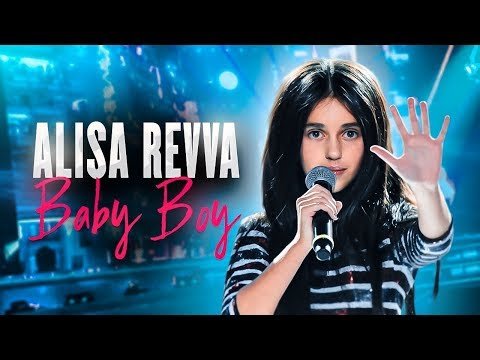 Alisa Revva - Baby Boy Песни фото