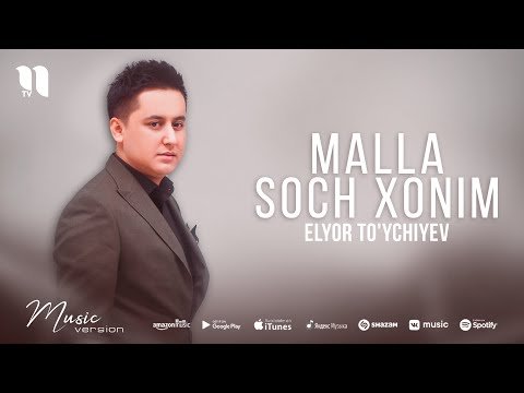 Elyor To'ychiyev - Malla Soch Xonim фото