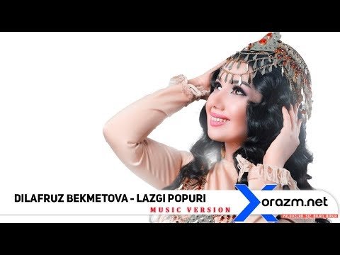 Dilafruz Bekmetova - Lazgi Popuri фото