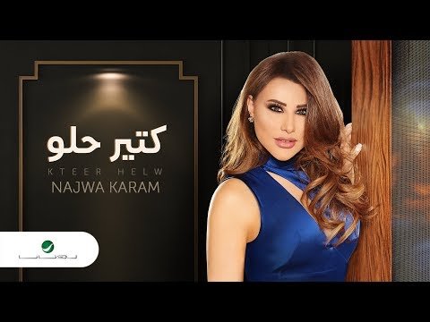 Najwa Karam Ktir Helou - Lyrics фото