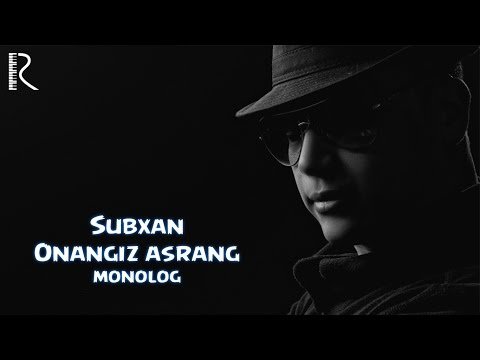 Subxan - Onangiz Asrang Monolog фото