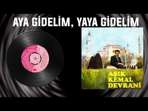 Aşık Kemal Devrani - Aya Gidelim, Yaya Gidelim фото