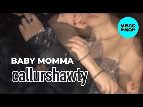Callurshawty - BABY MOMMA Single фото