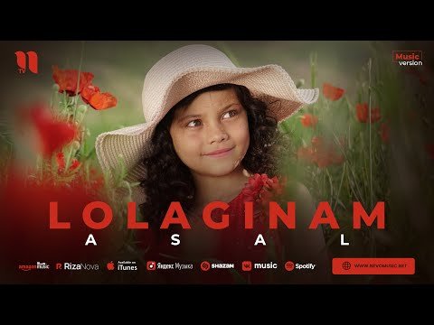 Asal - Lolaginam фото