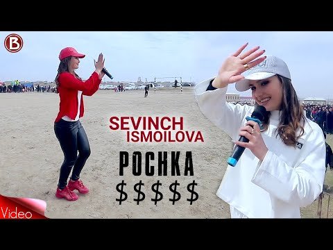 Sevinch Ismoilova - Pochka Dollar Samarqand фото