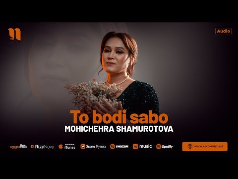 Mohichehra Shamurotova - To Bodi Sabo фото