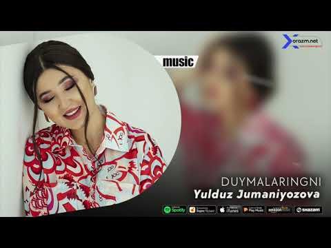 Yulduz Jumaniyozova - Duymalaringni Audio фото