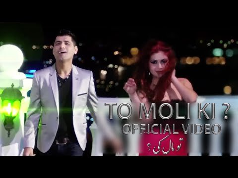 Sadriddin - Tu moli ki фото