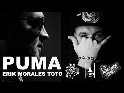 Toto Feat Erik Morales - Puma фото