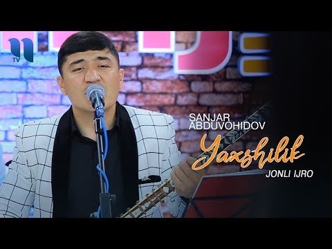 Sanjar Abduvohidov - Yaxshilik Jonli Ijro фото