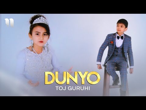 Toj Guruhi - Dunyo  фото
