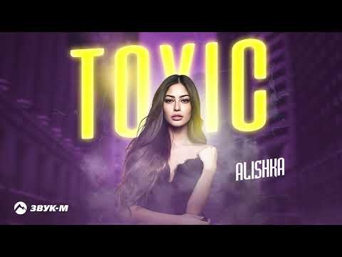Alishka - Toxic фото