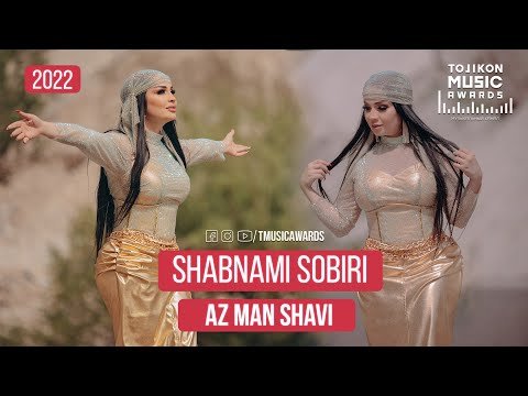 New Clip Shabnami Sobiri - Az Man Shavi Tma фото