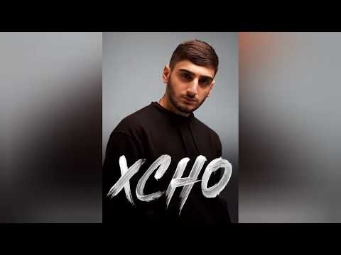 Xcho - Эскизы Alexei Shkurko Remix фото