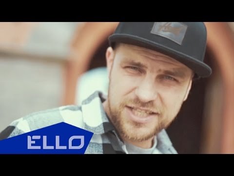 Павел Король Feat Oz - Камни Ello Up фото